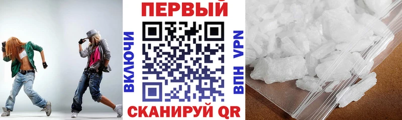 купить   Устюжна  АМФЕТАМИН 97% 