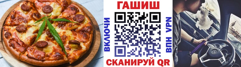 Canna-Cookies марихуана  кракен ССЫЛКА  Устюжна 