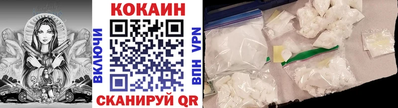 omg зеркало  Устюжна  КОКАИН Эквадор 