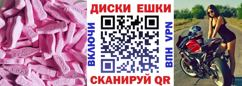ЭКСТАЗИ VHQ  Устюжна 