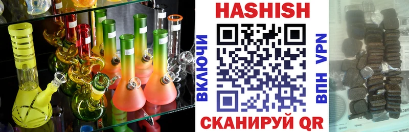 ГАШ гашик  Устюжна 