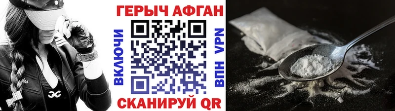 ГЕРОИН гречка  мориарти телеграм  Устюжна 