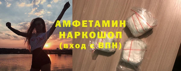 тгк Ачинск