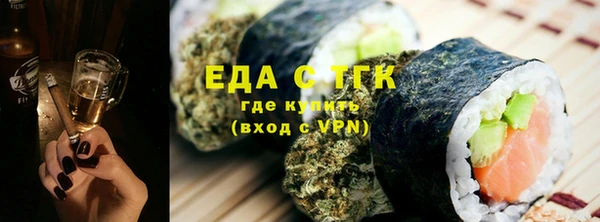 альфа пвп VHQ Лихославль