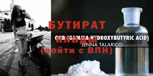 альфа пвп VHQ Лихославль