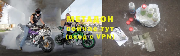 мефедрон мука Лиски