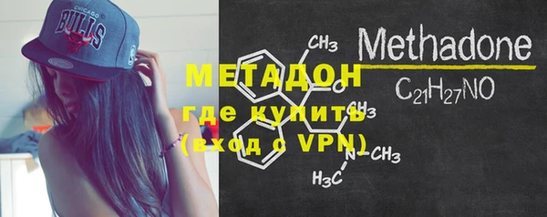 альфа пвп VHQ Лихославль