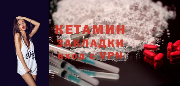 мефедрон мука Лиски