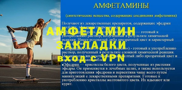 альфа пвп VHQ Лихославль