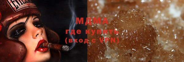 альфа пвп VHQ Лихославль