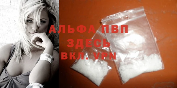 альфа пвп VHQ Лихославль
