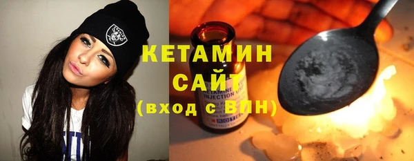 альфа пвп VHQ Лихославль