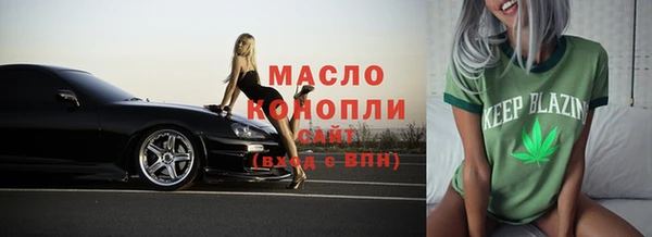 мефедрон мука Лиски