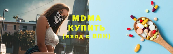 гашиш Бердск