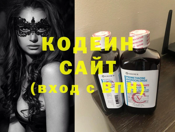 гашиш Бердск