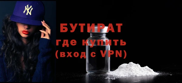 мефедрон мука Лиски