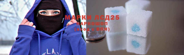 мефедрон мука Лиски