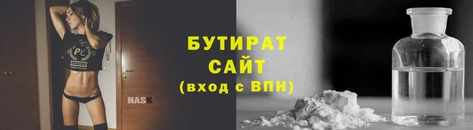 альфа пвп VHQ Лихославль