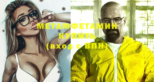 мефедрон мука Лиски