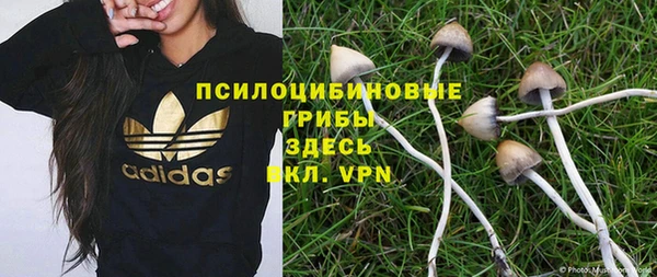 альфа пвп VHQ Лихославль