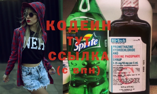 мефедрон мука Лиски