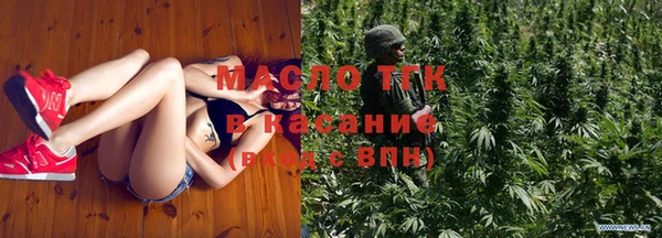 альфа пвп VHQ Лихославль