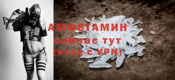 мефедрон мука Лиски
