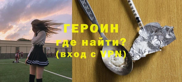 альфа пвп VHQ Лихославль