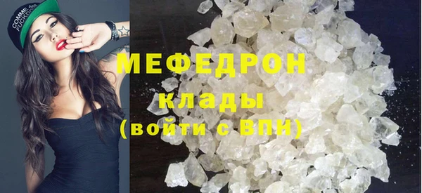 альфа пвп VHQ Лихославль