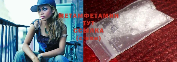 мефедрон мука Лиски