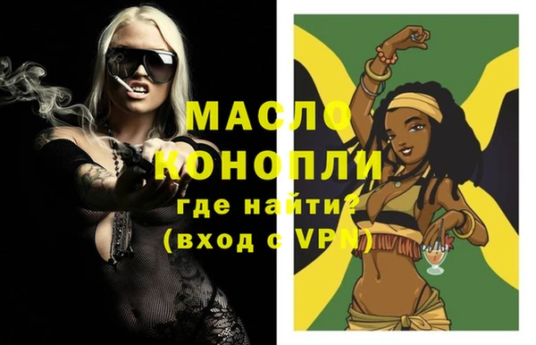 альфа пвп VHQ Лихославль