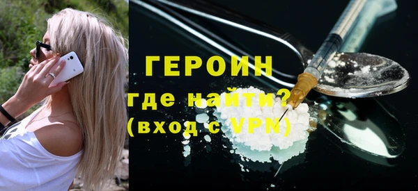 мефедрон мука Лиски