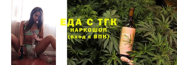 альфа пвп VHQ Лихославль