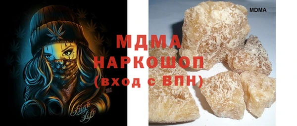 мефедрон мука Лиски