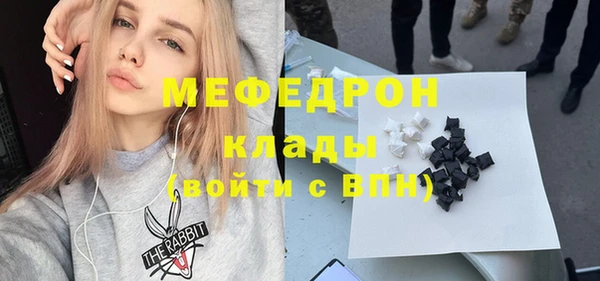 мефедрон мука Лиски