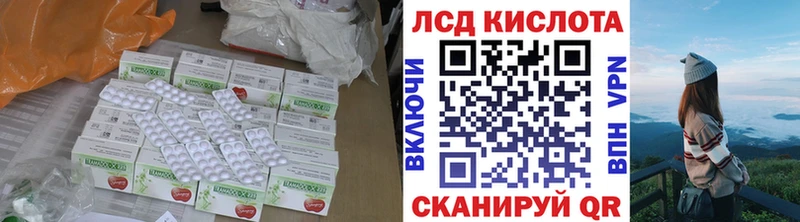 ЛСД экстази ecstasy  блэк спрут онион  Устюжна  где купить наркоту 