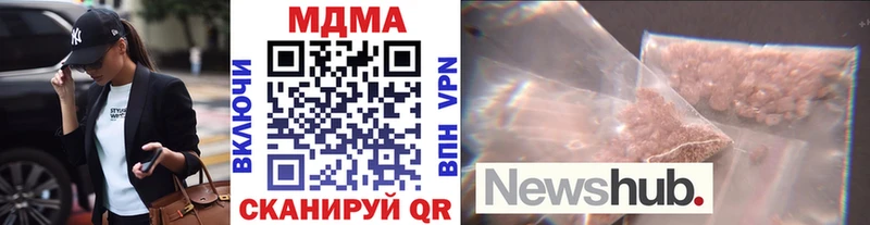 блэк спрут ТОР Устюжна МДМА кристаллы