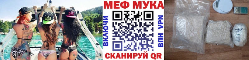 OMG как зайти  Устюжна  Мефедрон мяу мяу 