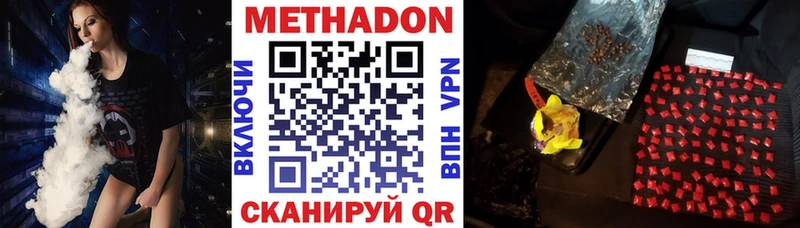 даркнет сайт  Устюжна  Метадон мёд 
