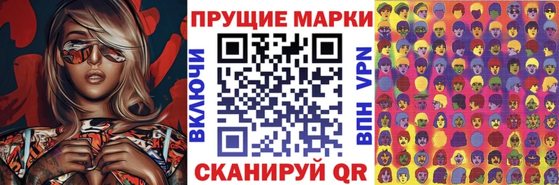 Марки NBOMe 1,8мг  Устюжна 