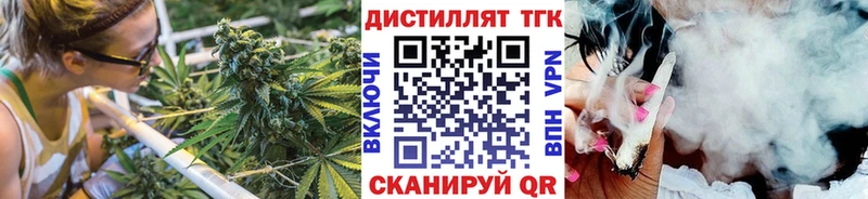 Дистиллят ТГК вейп с тгк Устюжна